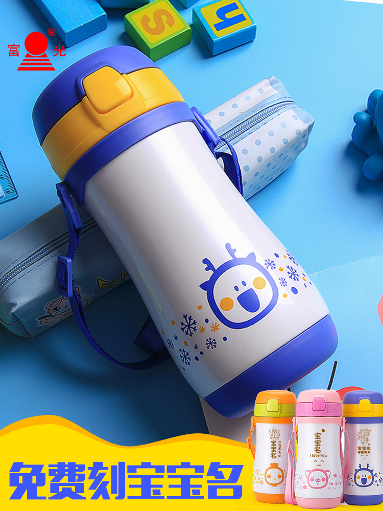 Fuguang children's straw thermos cup Male and female baby fall-proof cute water cup Kindergarten primary school students portable kettle