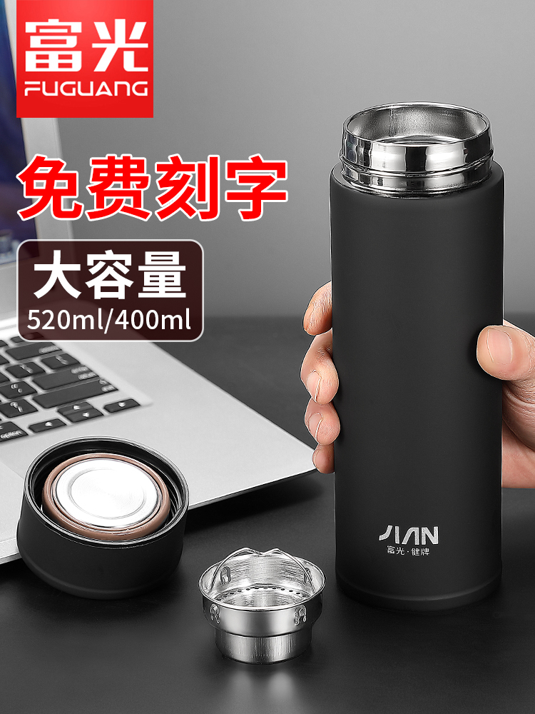 Fuguang Thermos cup Men's business large capacity water cup Women's portable 304 stainless steel custom lettering tea cup