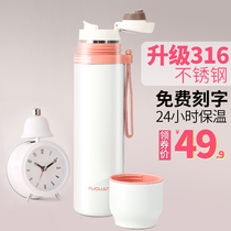 Fuguang 316 stainless steel female thermos cup large capacity primary school students portable cute childrens simple water cup 500ml