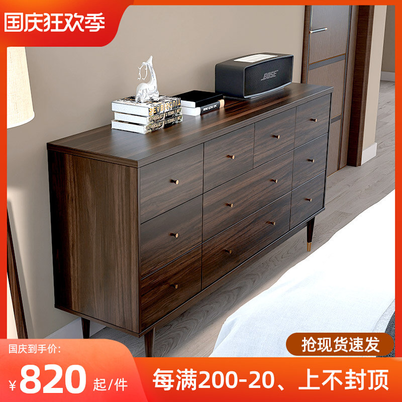 Nordic drawer cabinet light luxury drawer cabinet living room storage cabinet solid wood 7 drawer cabinet walnut color storage cabinet bedroom bed end cabinet