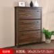 Bắc Âu hiện đại nhỏ gọn mỏng sảnh giày đỉnh tủ khóa tủ với ngăn kéo Hemnes Walnut Lối Nội - Buồng tủ quần áo lắp ráp
