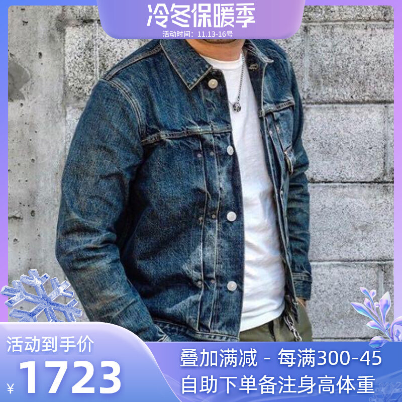 GYPSY SONS Nissan old washed jacket retro generation denim jacket casual top GS1429911 - Taobao