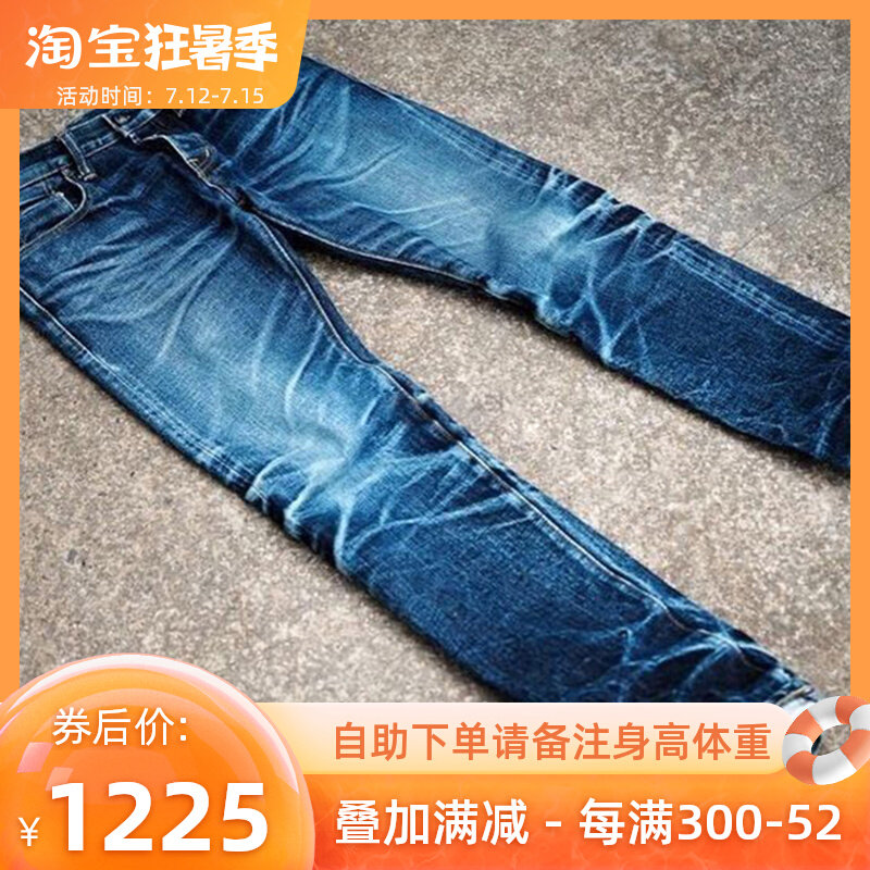 Store owner self-use ETERNAL883 Repaired Straight Drum Pants Nissan Bareear Jeans 811 Classic Retro Original Color Pants