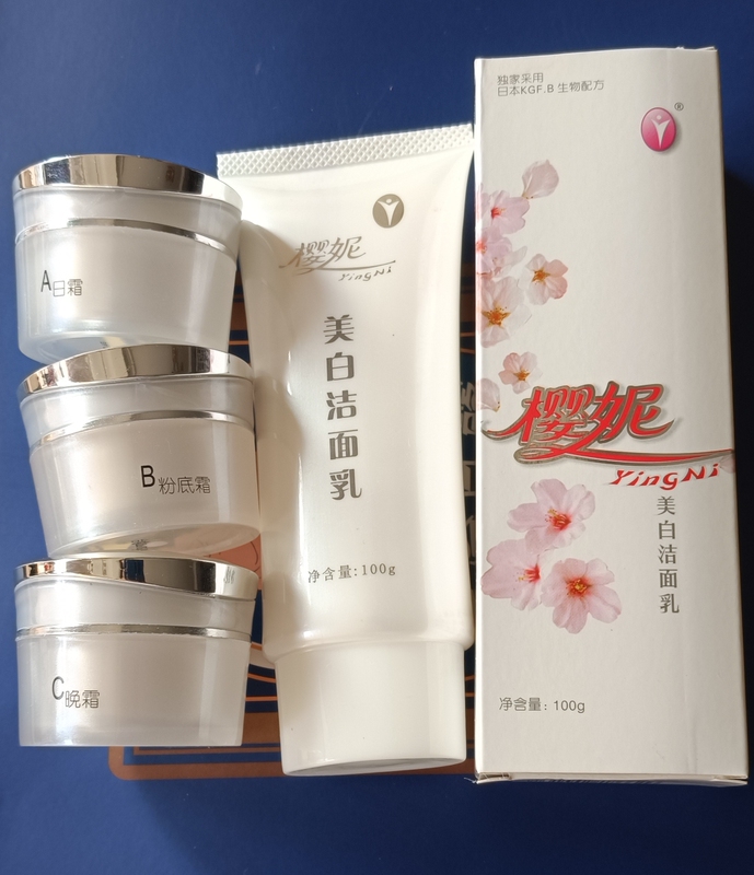 Yingni Whitening Set Cream Taiwan Factory Direct Sales Cosmetics Original Imported Guaranteed Quality [12 Years Old Store]