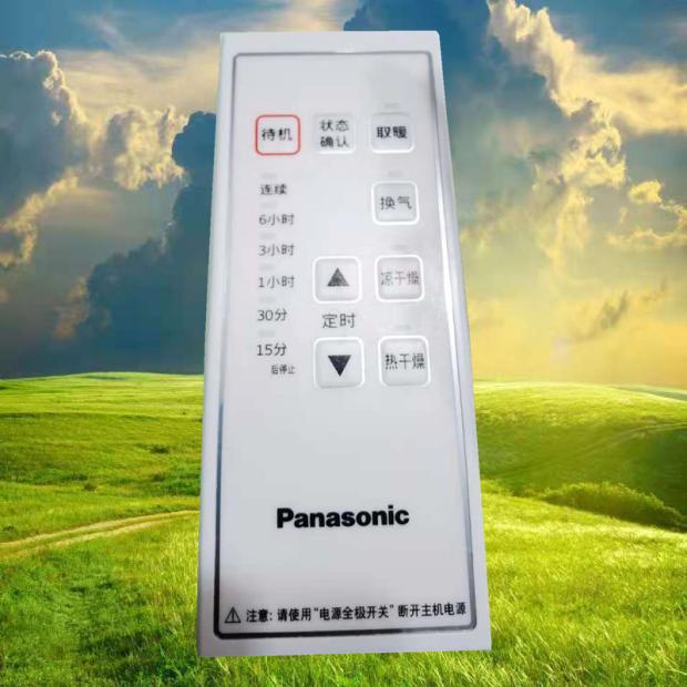 Panasonic Yuba remote control FV-TB30US1 new original infrared wireless controller