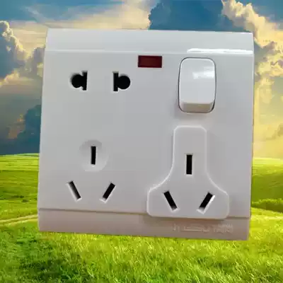 Meishang V6 switch socket multi-function two or three socket one open five holes one bit two position switch USB two or three plug