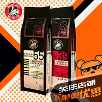 【2 сумки объединены】 Ming Coffee Бразильский (без сахарозы) аромат + итальянский аромат мгновенный кофе