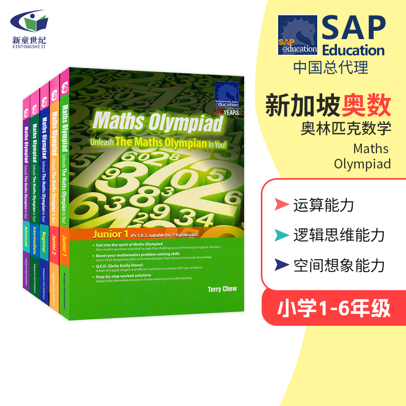 Singapore Maths Olympiad Sap Maths Olympiad Primary School Grades 1-6 Math Olympiad Workbook Official Book for the Olympiad Math Competition Exam Preparation Guide Mathematical Thinking Training Original English Imported Educational Material