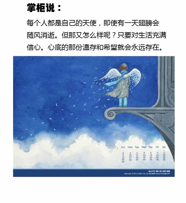 Jupe enfant - Ref 2050294 Image 16