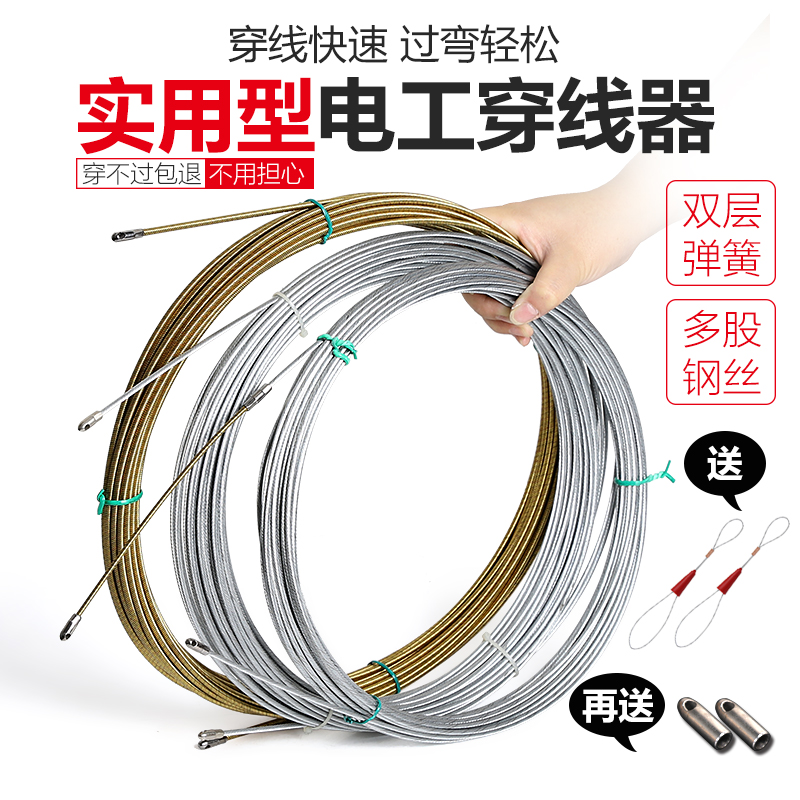 Wire wire wire wire wire wire wire wire wire wire wire wire wire wire wire wire wire wire leader spring string