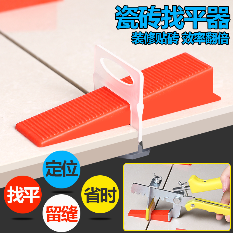 Tile Find a flat Divine Instrumental Locator Cross Card Wall Brick Levelling Machine Paving Tile Clay Tile Clay Tile Tool clips