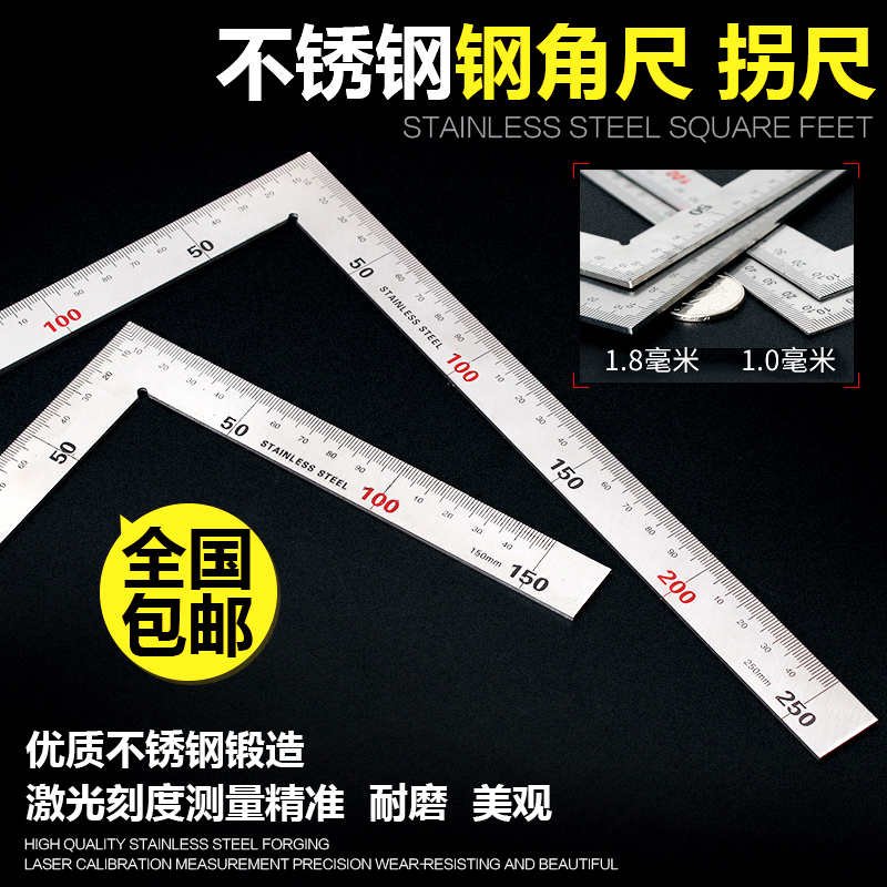 Thickened stainless steel angle ruler carpentry right angle ruler angle ruler angle ruler L-shaped ruler 90 degree curved ruler large extended plate ruler