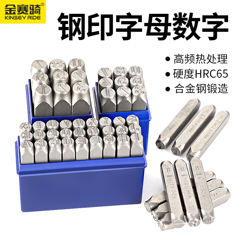 Hand tapping steel stamp mold number 0-9 English AZ letter punch symbol code frame marking engraved mold steel character code