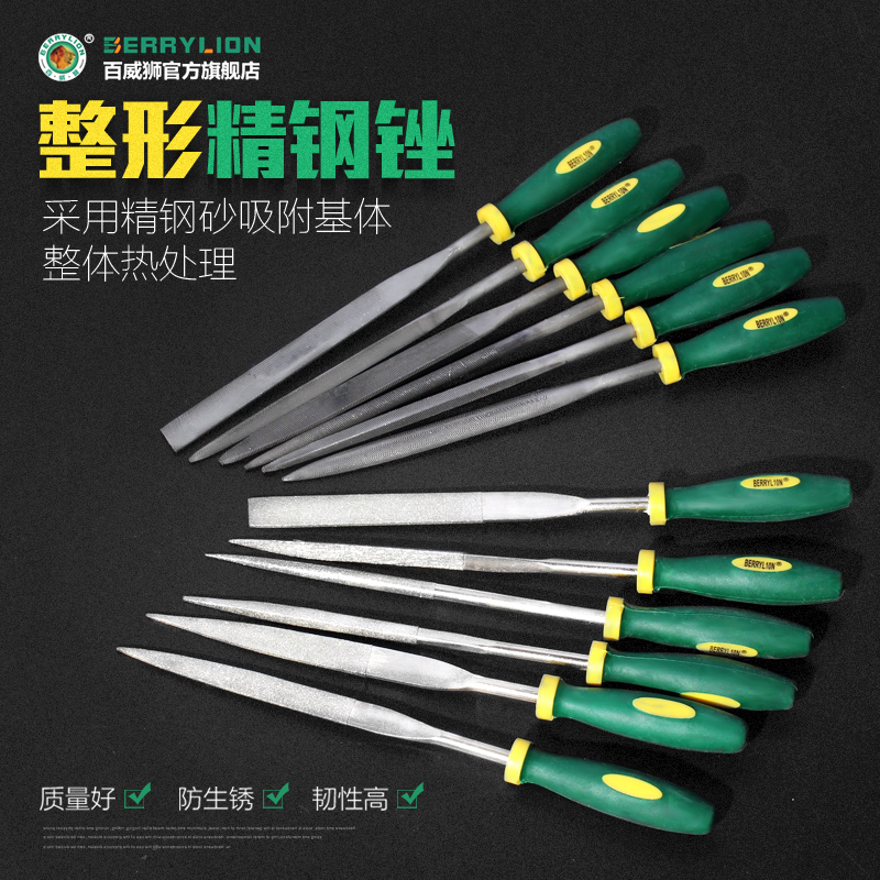 Small file Plastic steel file King Kong file Triangle semicircular flathead flat file Square file Woodworking assortment file