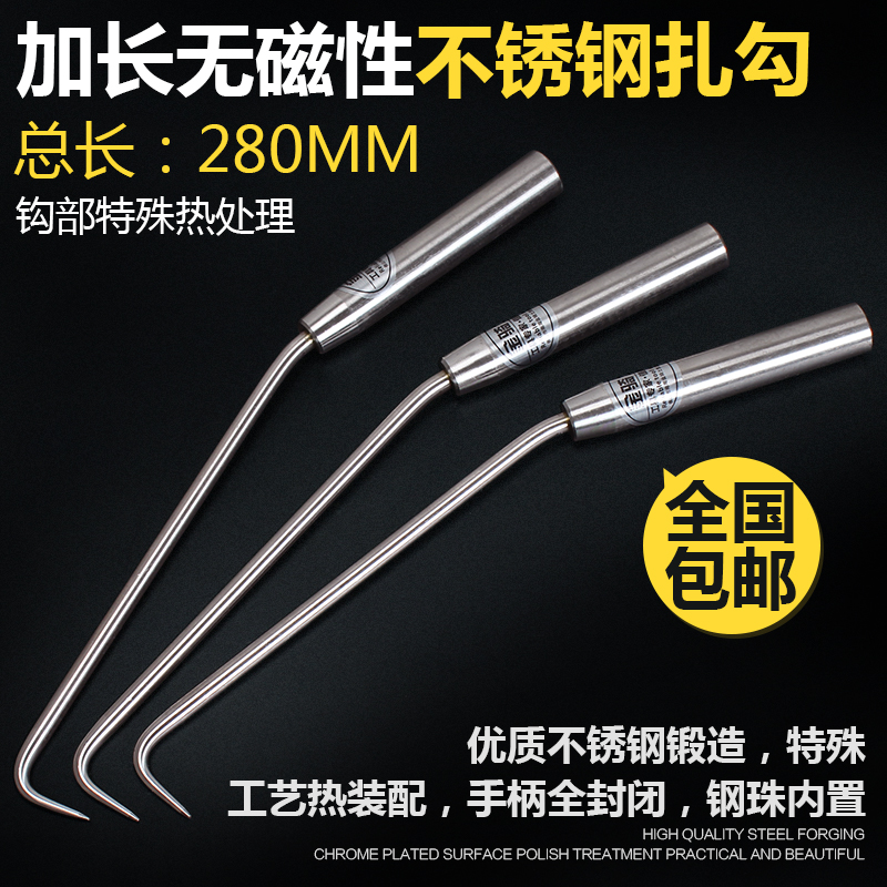 Golden Knight steel hook hook steel bar hook steel bar hook non - bearing wire hook stainless steel bar hook