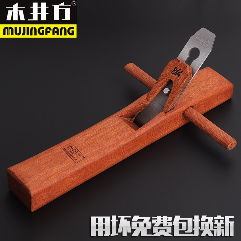 Wood well squared Indonesian red woodworking planing wood planing DIY carpenter woodworking tool hand-push planing suit-Taobao