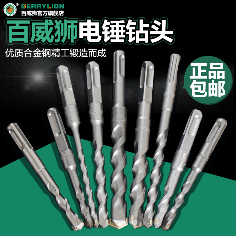 Budweilion Electric Hammer Drill Bit Impact Drill Bit Square Shank Round Shank Wearing Wall Cement Concrete Construction Wearing Wall Drill