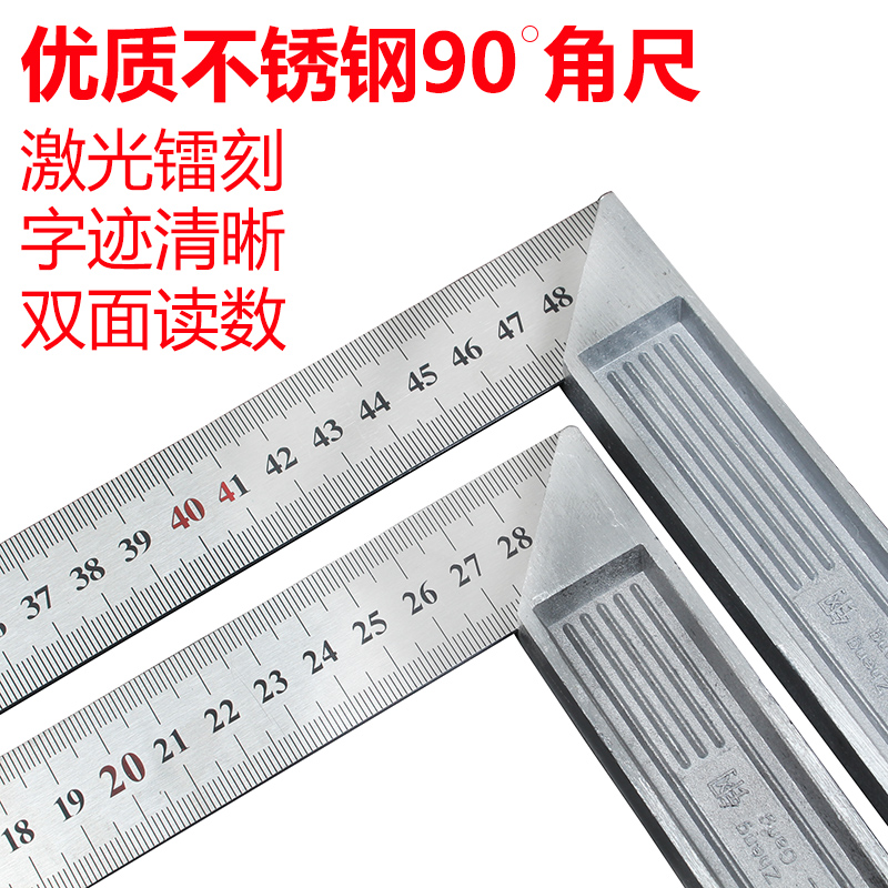 Thickened 90 degree angle ruler stainless steel turn ruler woodworking decoration wide seat right angle ruler L-shaped plate ruler ruler