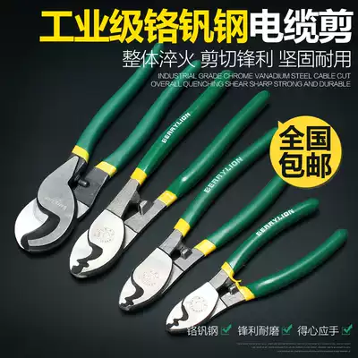 Budweiser lion tool cable pliers, hardware electrician cable cutters, wire cutters, 6 inch, 8 inch, 10 inch, wire cutters, wire cutters, wire cutters, wire cutters, wire cutters, wire cutters