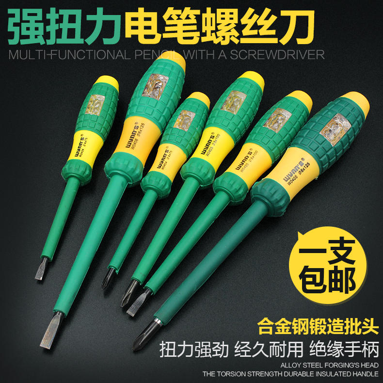 Multi-function electric test pen screwdriver Electrical tool word cross electric test pen screwdriver