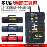 Golden Knight Multifunctional Sags Curdine Plugck -IN Hydropower Electric Mavinement Canvas делает точки бесплатно бесплатная доставка