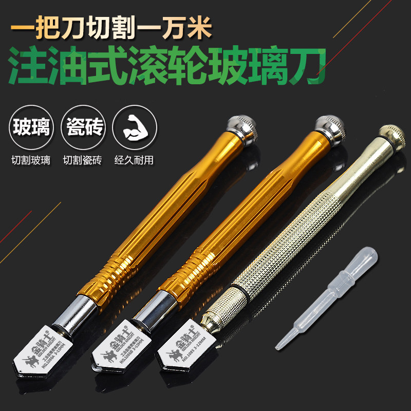 Glass knife Diamond thickening glass roller type automatic head multi-function cutting tile knife Manual push knife