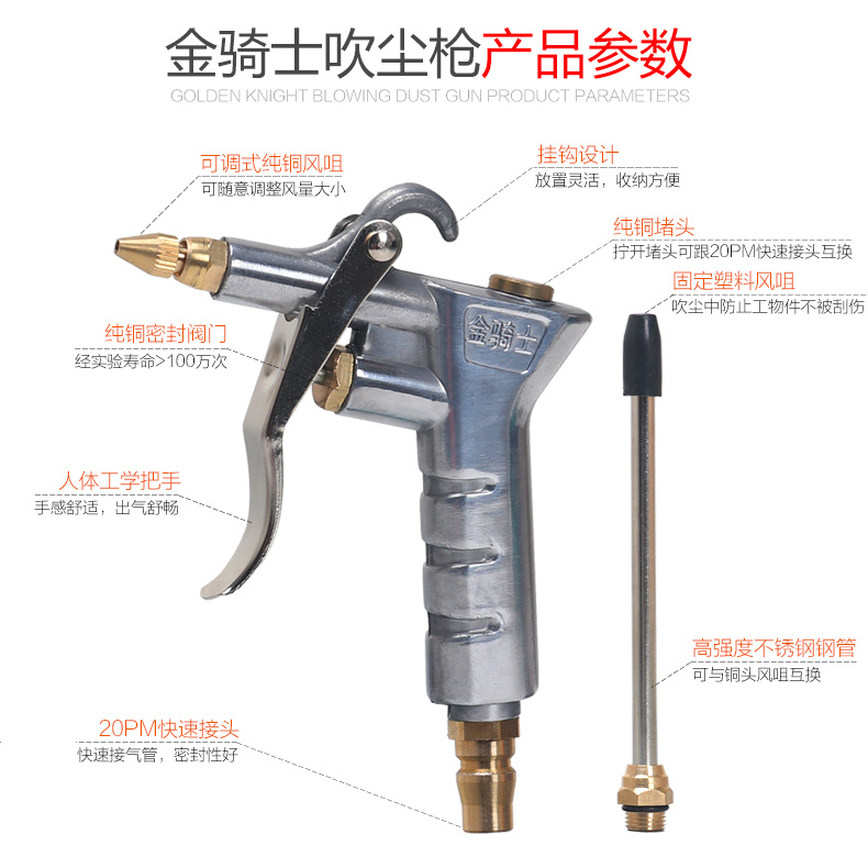 Купить Пистолет обдувочный Медного сопла высокого давления воздушный ...