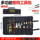 Golden Knight Multifunctional Sags Curdine Plugck -IN Hydropower Electric Mavinement Canvas делает точки бесплатно бесплатная доставка