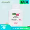 Germany sebamed Shi Ba female lotion Private parts care liquid weak acid cleaning Chamomile essence ph3 8