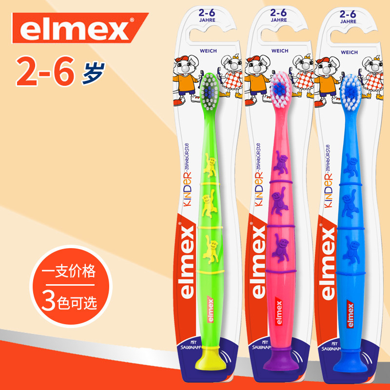German Elmex Toothbrush Baby 3-6 Year Old Toddler Child Toothbrush Soft Brushed Breast Milk Toothbrush