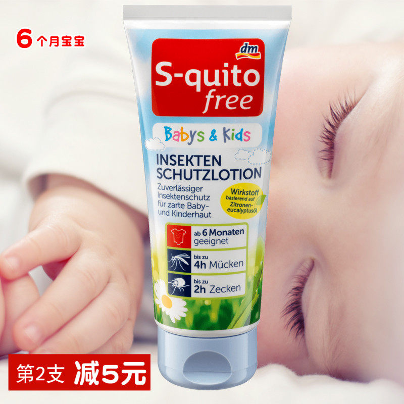 German s-quito free mosquito repellent water wall lice squito baby lotion for 6 months