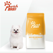 The Alcoholics dog food small dog adult canine grain small package 500 gr teddy VIP dog food natural dog main grain pure