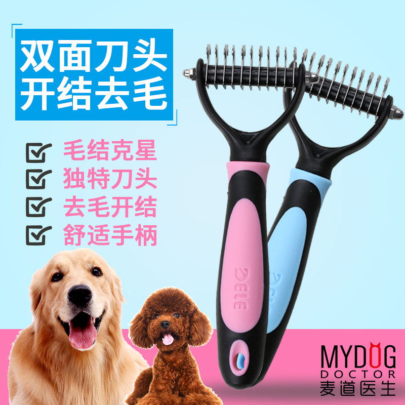 Mcdauderle Dogs Comb Open Junction Comb Knife Faded Pet Dog Kitty Brush With Hair Drescomb Daily Necessities