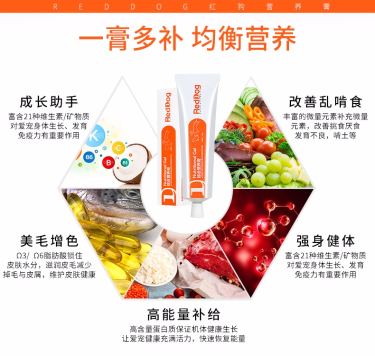 Red Dog Kem dinh dưỡng RedDog Dog Cat 120g Nuôi dưỡng Vitamin Khoáng chất Dog Cat Cat Sản phẩm sức khỏe - Cat / Dog Health bổ sung sữa cho chó poodle