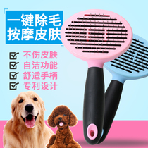 Meadow Pets Get Leppy Dogs Comb hair Comb Cat Comb Teddy Gold Wool Needles Comb Dog Hair Brush Pet Supplies