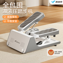 Merrick MERACH fully enclosed double hydraulic stepper household small silent in-situ stepping exercise equipment