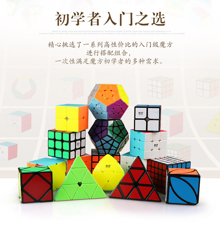 Rubik's Cube Set Full Set Beginners Level 2, 3, 4, 5 Smooth Toys, Educational Children's Gift Teaching Video]