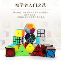 Magic square suit full set of beginner 23 45 order smooth toy puzzle children with presented teaching videos]