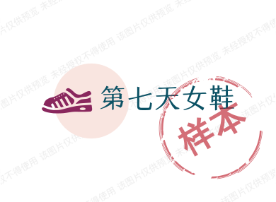 第七天女鞋