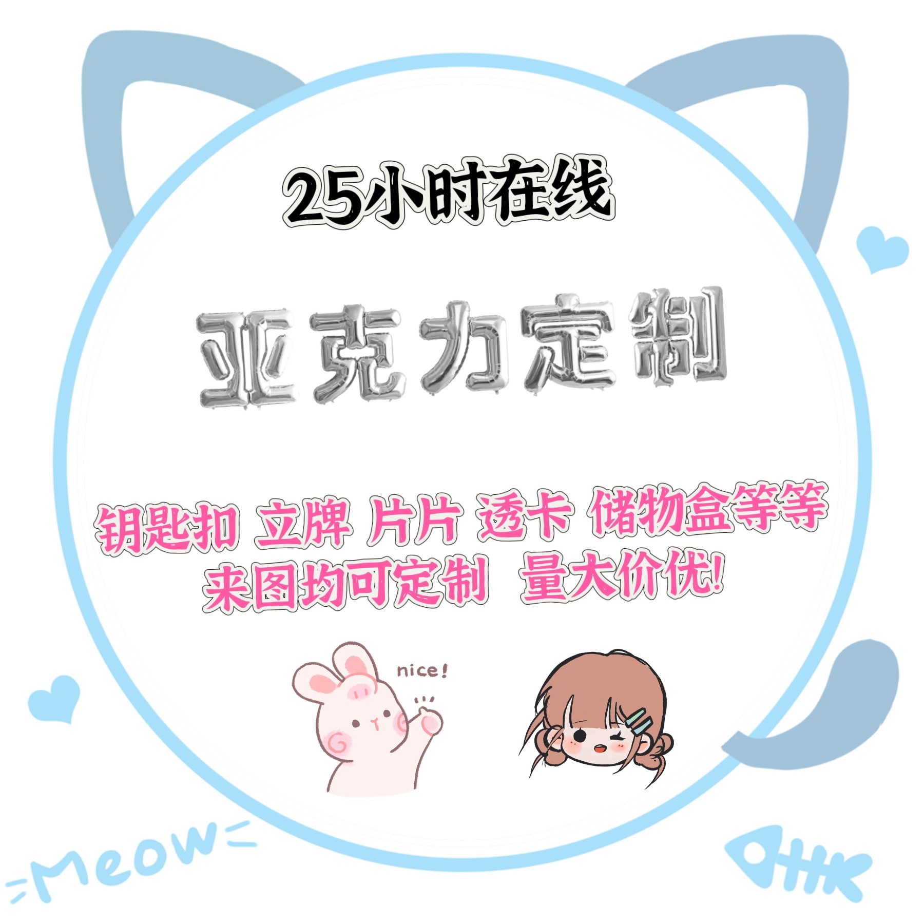 董你定制的LOGO