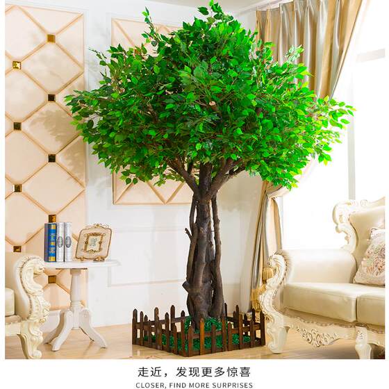 Simulated Large Tree for Indoor Decoration, Large Artificial Tree for Outdoor Use, Banyan Tree Decoration Props, Hotel Lobby Wedding Floor-Standing Green Plants