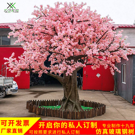 Simulated cherry blossom tree, indoor large green plant landscaping, peach blossom tree, wishing tree, hotel, restaurant, internet celebrity decorative tree