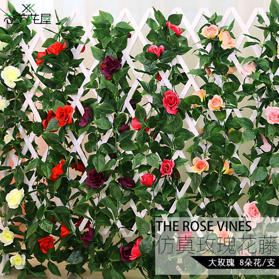 Artificial Rose Decorative Flower Vine, Fake Flower Vine, Silk Flower, Plastic Flower, Pipe Decoration, Wall Hanging, Wedding Decoration