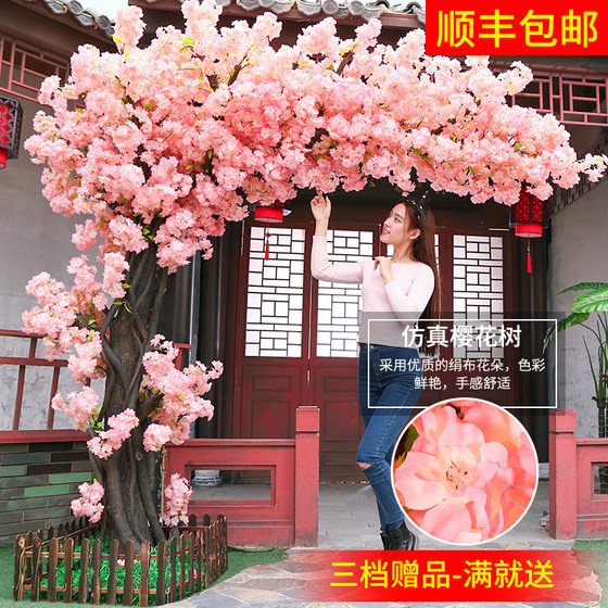 Artificial Tree, Fake Cherry Blossom Tree, Large Indoor Decoration, Hotel, Pastoral Living Room, Wedding Floral Arrangement, Plant, Peach Tree
