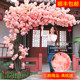 Artificial Tree, Fake Cherry Blossom Tree, Large Indoor Decoration, Hotel, Pastoral Living Room, Wedding Floral Arrangement, Plant, Peach Tree