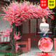 Artificial Tree, Simulated Peach Tree, Cherry Blossom Tree, Large Indoor Decorative Plant, Wedding Floral Arrangement, Living Room, Hotel Landscaping, Wishing Tree