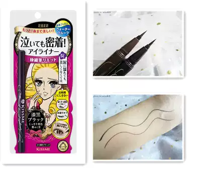 Spot Japanese Kissme Eyeliner Eyeliner Pen kiss me Waterproof Sweat Eyeliner Pen