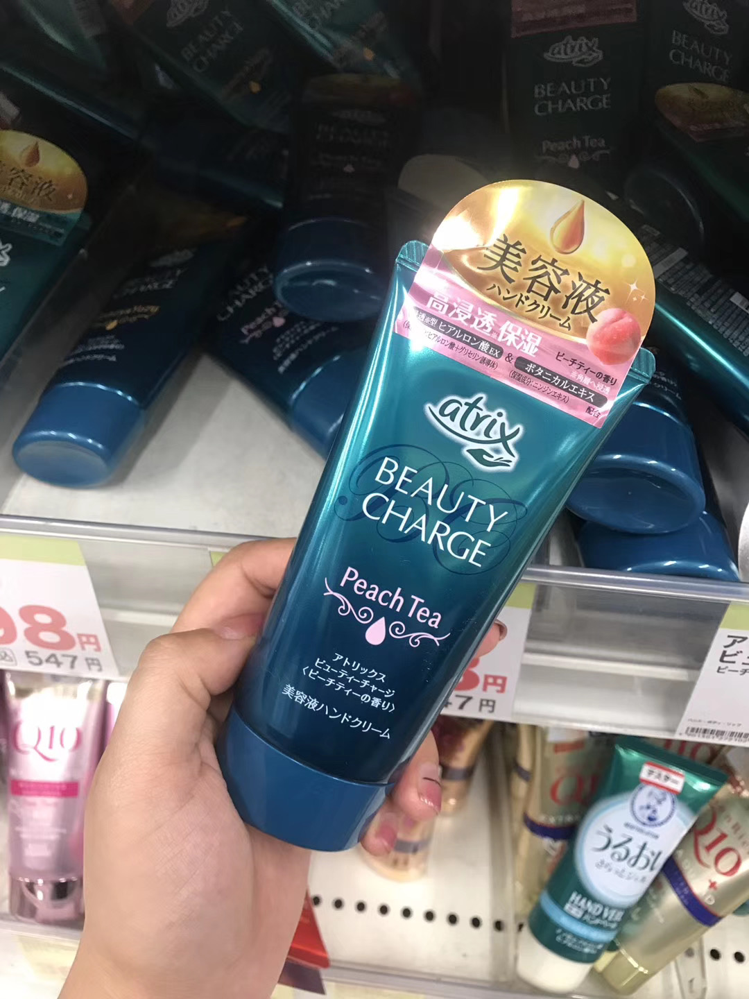 Spot Japan Native Kao ATRIX Hand Cream Vegetable Protein 80g Hand Mask 2 in 1 Peach