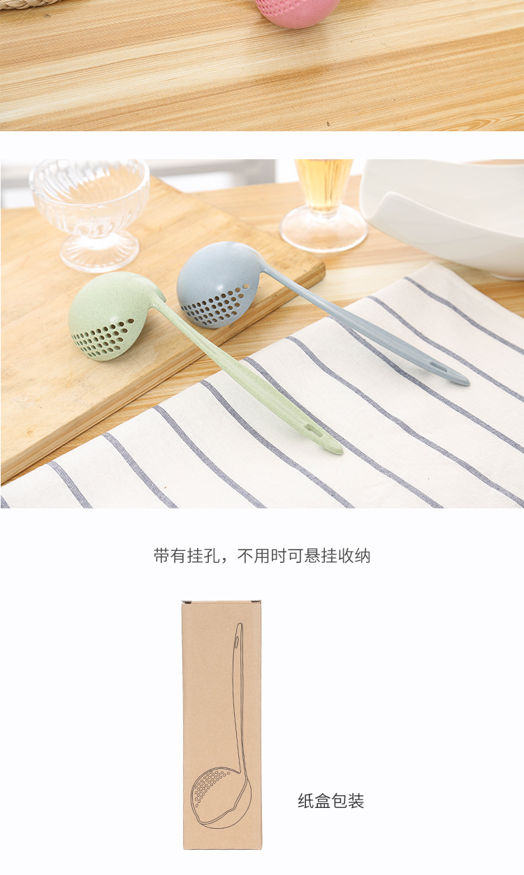 Lúa mì rơm thìa gia đình dài tay cầm cháo muỗng dụng cụ nhà bếp bằng nhựa dày lớn cháo lớn muỗng lẩu giá để dao
