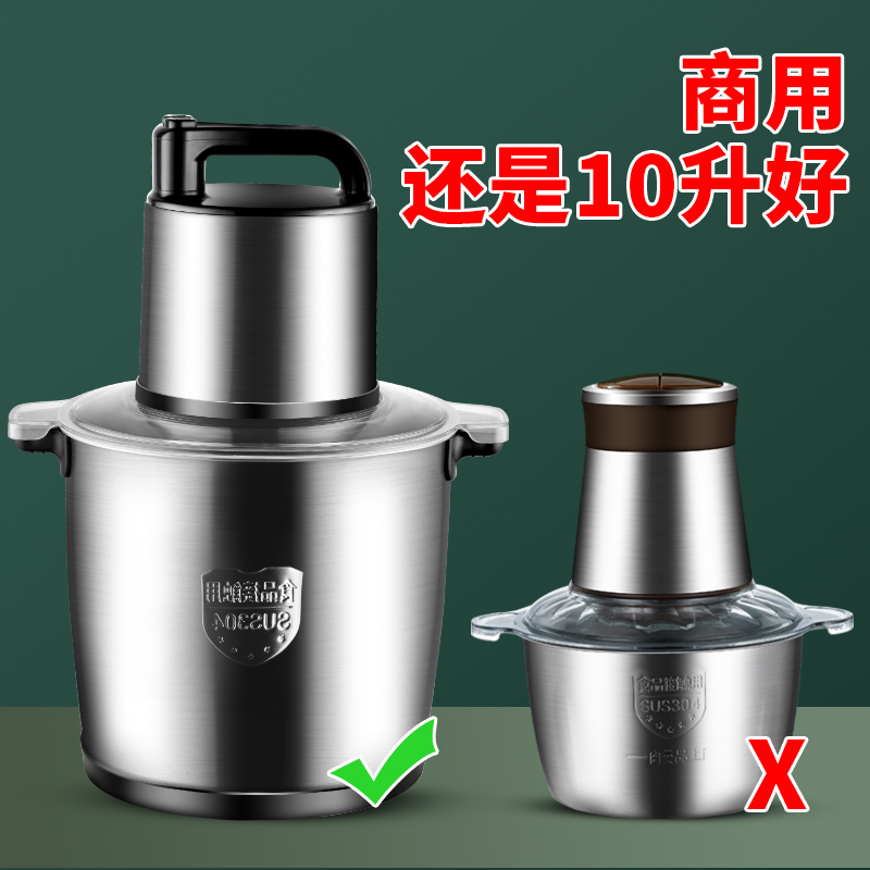 304 Stainless Steel Wringing Machine Multifunction Commercial Home High Power Meat Filling Mixer Cut Vegetable Garlic Clay Cuisine Machine